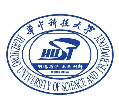 华中科技大学